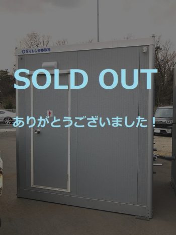 女性用トイレ　水洗式　中古　ウォシュレット付