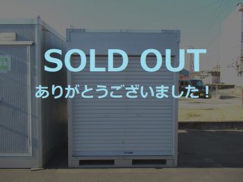 【訳あり現品特価】倉庫　シャッター扉　1坪　ニューモデル③
