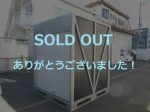【訳あり現品特価】倉庫　シャッター扉　1坪　ニューモデル　ブラックの写真1