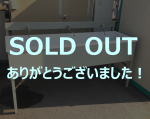 【期間限定　値下げ】シンク　中古　超特価品の写真1