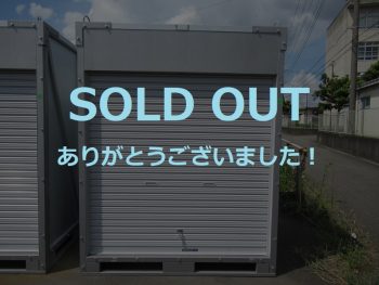 【訳あり現品特価】倉庫　シャッター扉　1坪　ニューモデル①