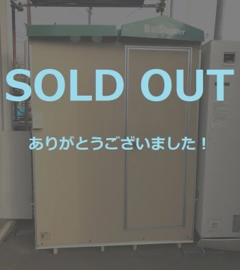 シャワーユニット　中古　Hamanetsu社製［FS2-20R］