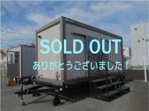 トレーラーハウス　トイレハウス　54型の写真1