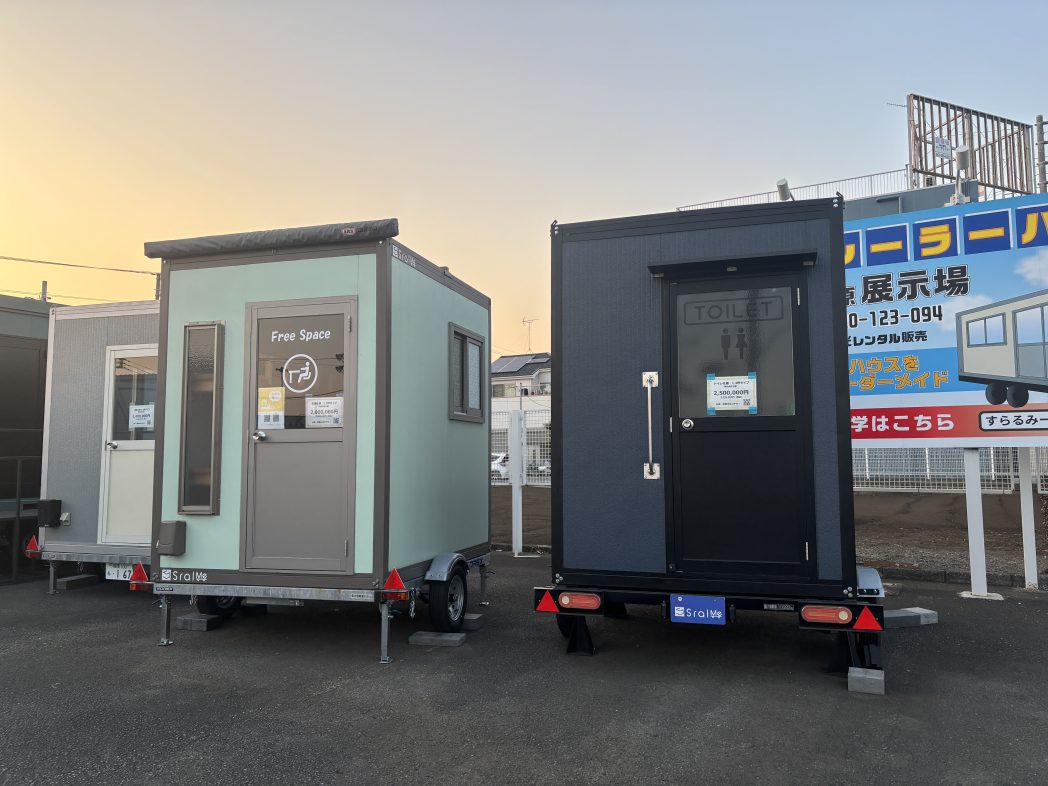 台風シーズンを迎える前に、建物の状態を確認しておきましょう。