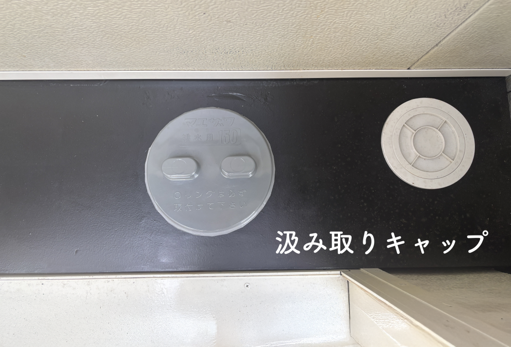 【中古】吸引圧送式トイレの写真8