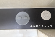 【中古】吸引圧送式トイレの写真8