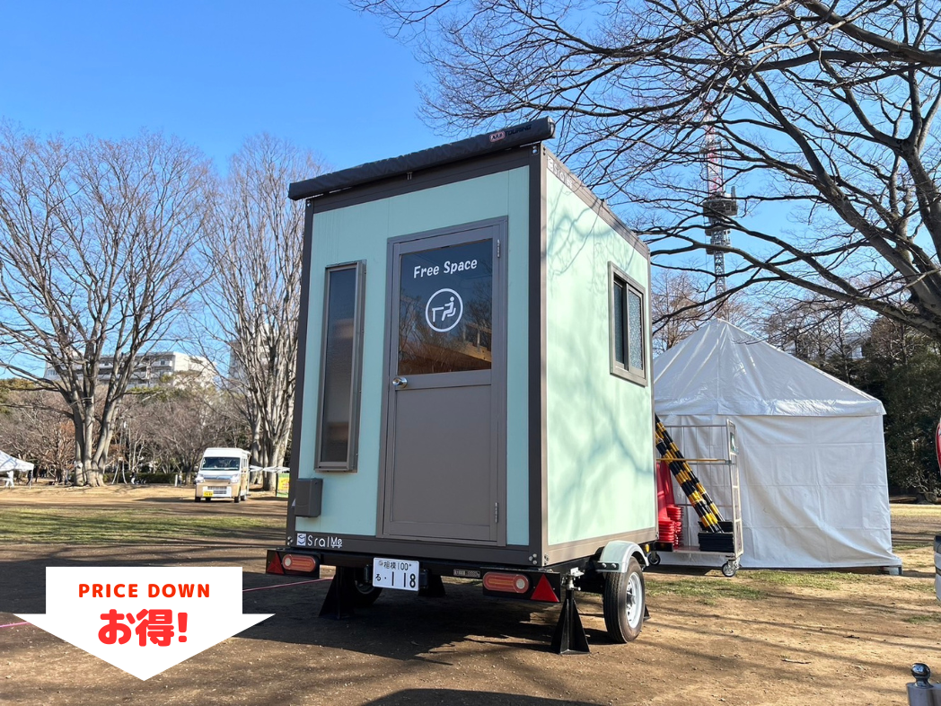 P0型トレーラーハウス 書斎仕様 約2.6帖 の写真1