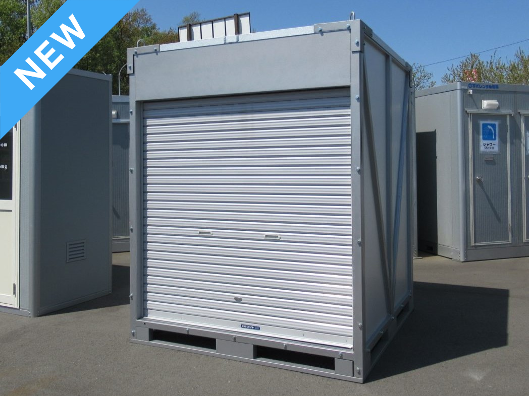 倉庫　シャッター扉　1坪　ニューモデル