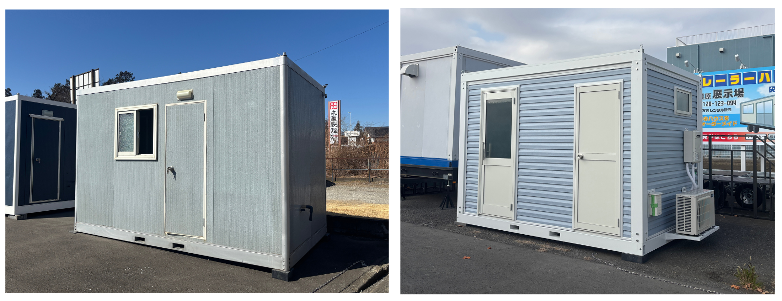 ユニットハウスの外装仕様例　外壁材や仕上げによる違い 