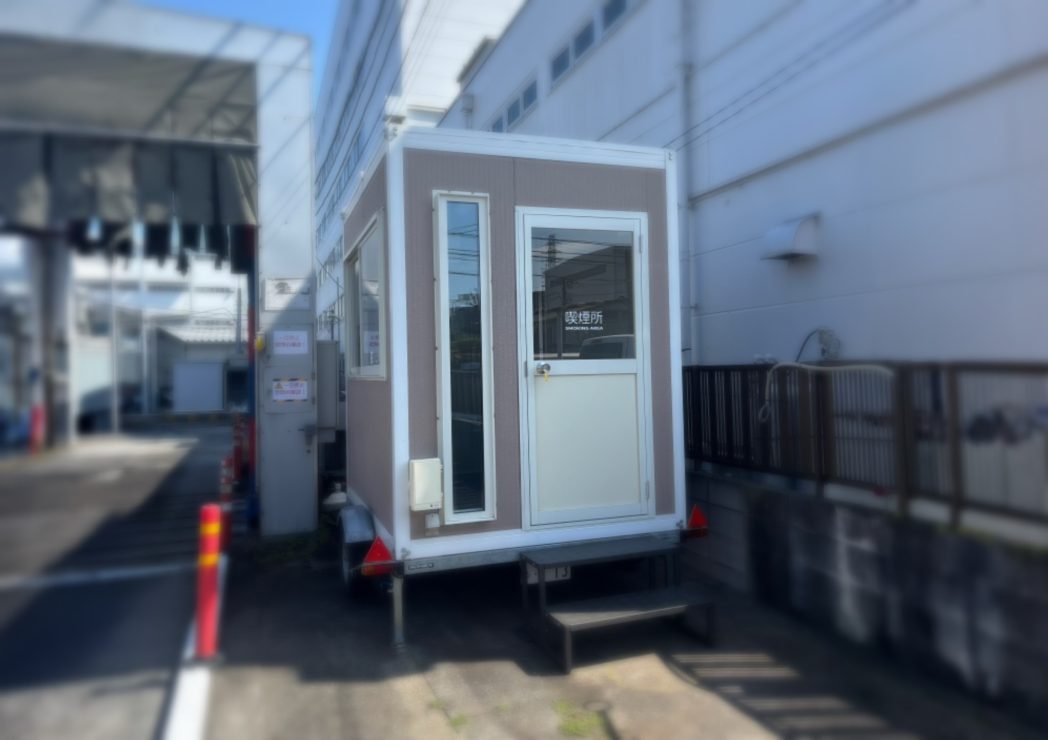 1.3坪　スモーキングトレーラー