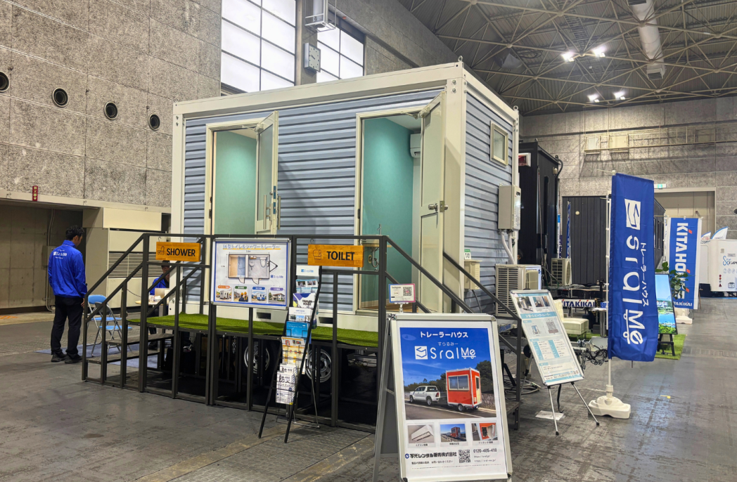 大阪トレーラーハウスショー2026 写光レンタル販売ブースの様子