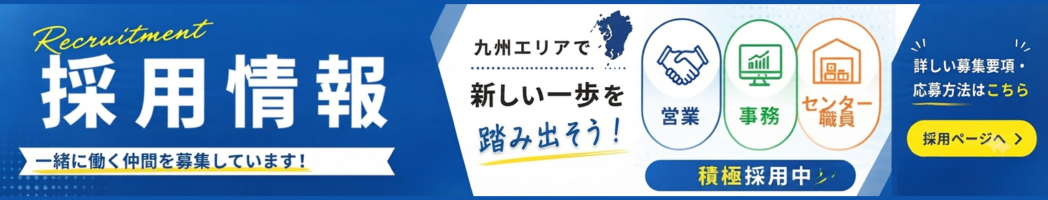 バナー画像5