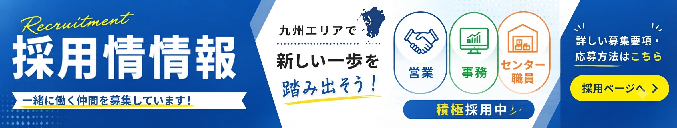 バナー画像5