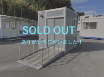 【中古】多機能トイレ　水洗式　ウォシュレット付の写真1
