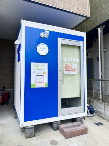 スポットライトを設置した事例